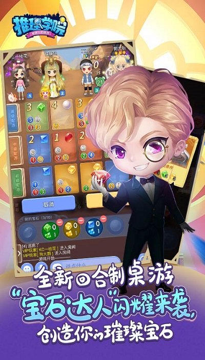 推理学院华为渠道服