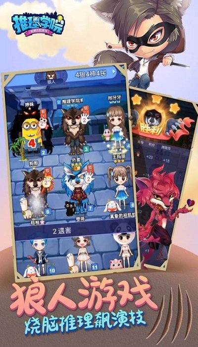 推理学院华为渠道服