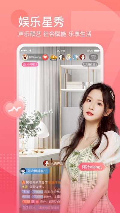 斗鱼云游戏app