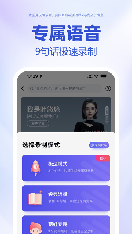 百度地图app官方