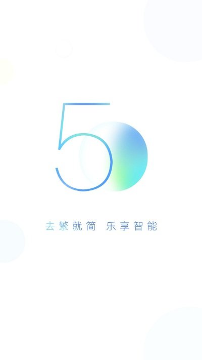 小度官方版