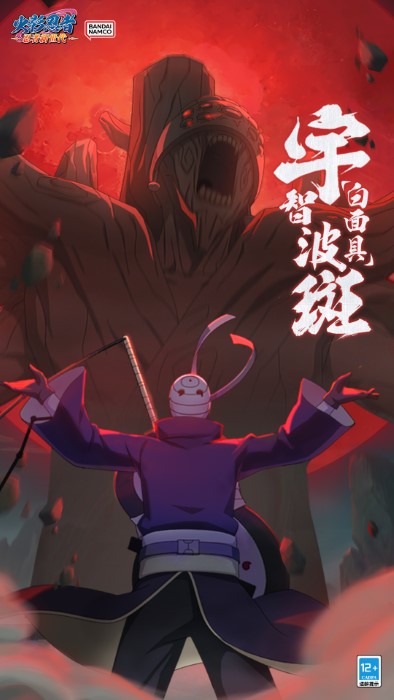 火影忍者忍者新世代手游官方新服