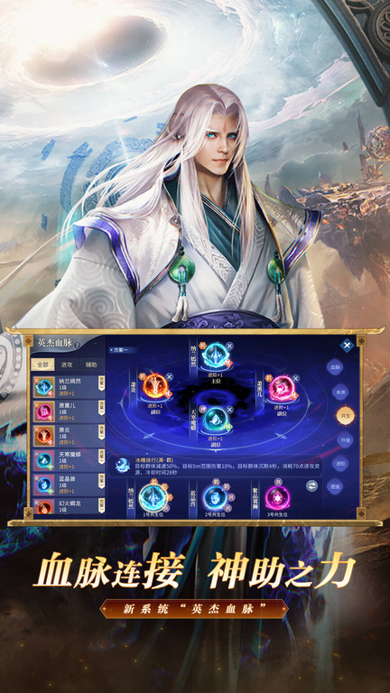 斗破苍穹异火重燃最新版
