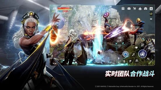 漫威未来革命2023最新版