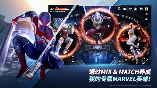 漫威未来革命2023最新版