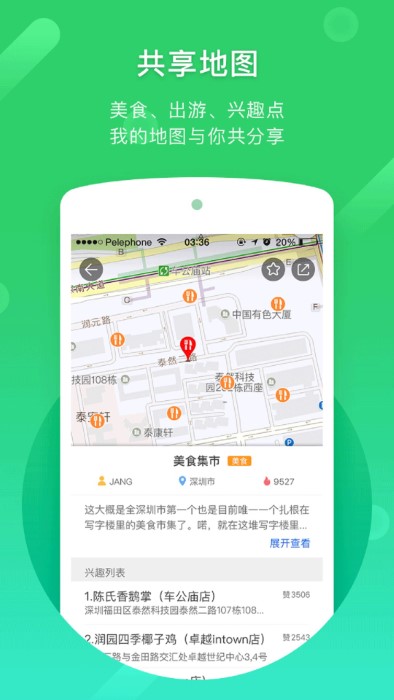 2023凯立德导航最新版本