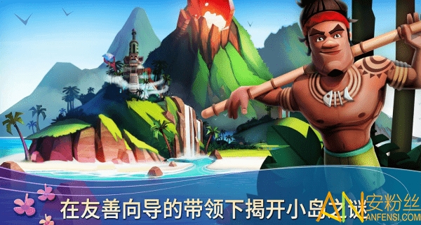 开心农场热带度假最新破解版