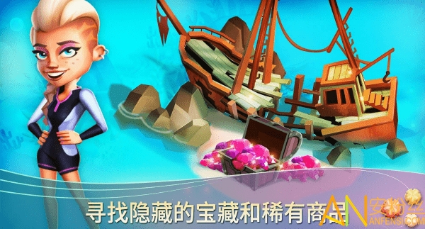开心农场热带度假最新破解版