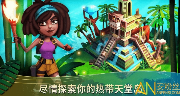 开心农场热带度假最新破解版