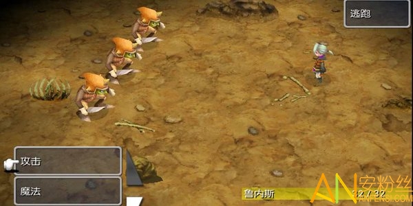 最终幻想2mod版(Final Fantasy)