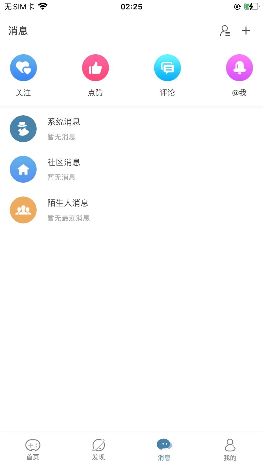 crimaster官方正版(侦探联盟)