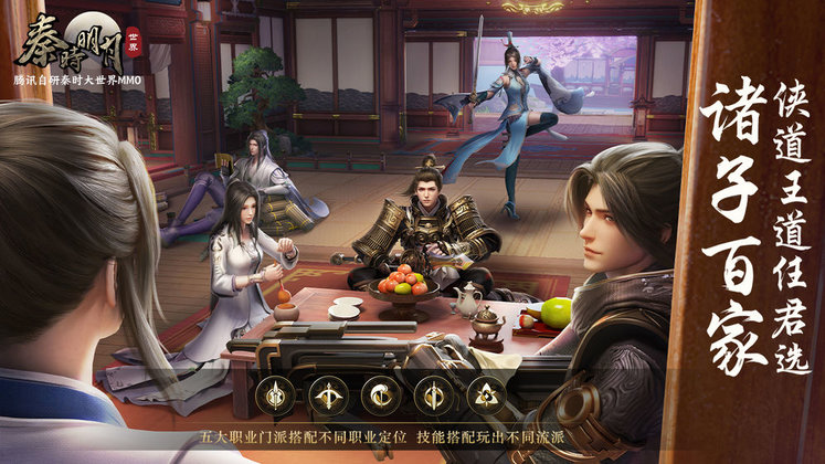 秦时明月世界最新版本