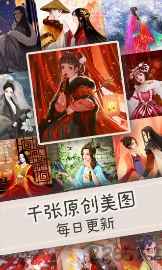 2023乐涂数字填色官方正版