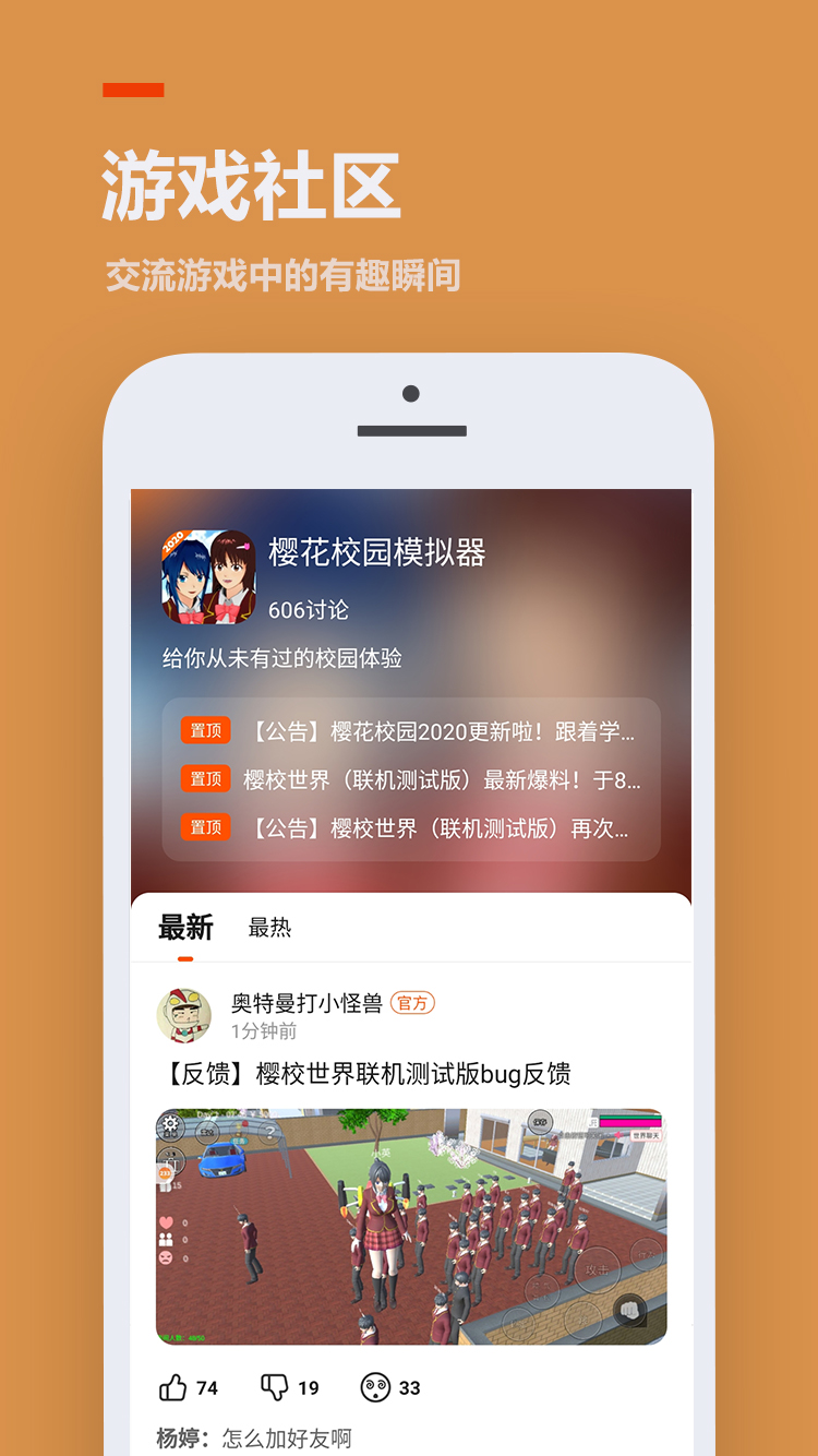 233乐园极速版小游戏