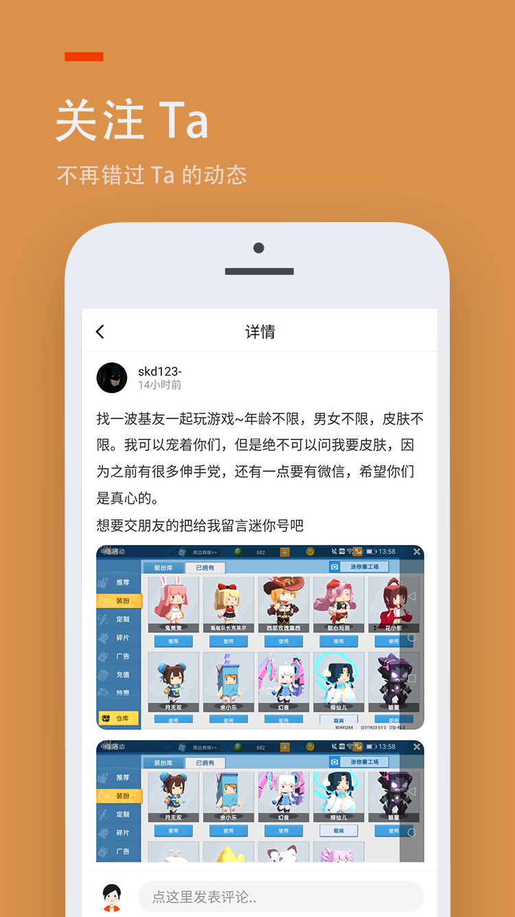 233乐园极速版小游戏