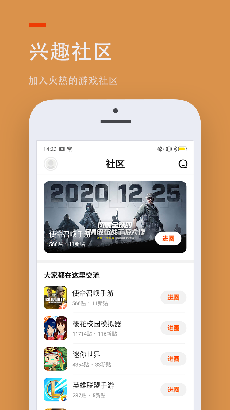 233乐园极速版小游戏