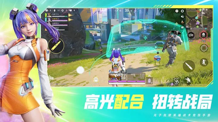 高能英雄游戏