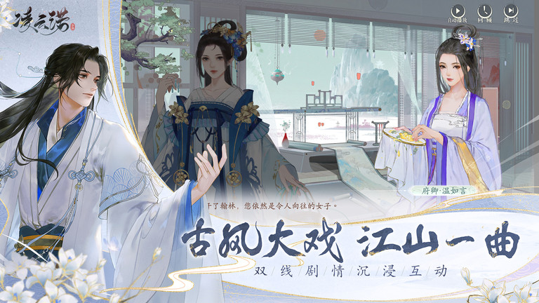 凌云诺游戏新版本