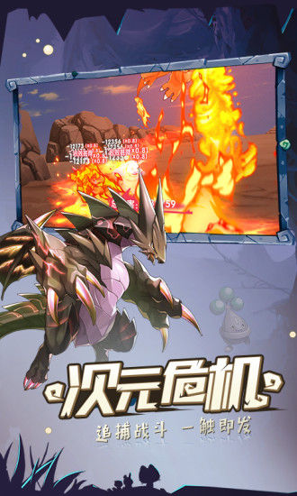 2023口袋觉醒最新版本