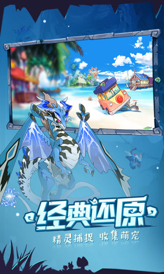 2023口袋觉醒最新版本