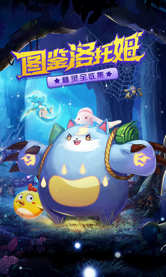 2023口袋觉醒最新版本