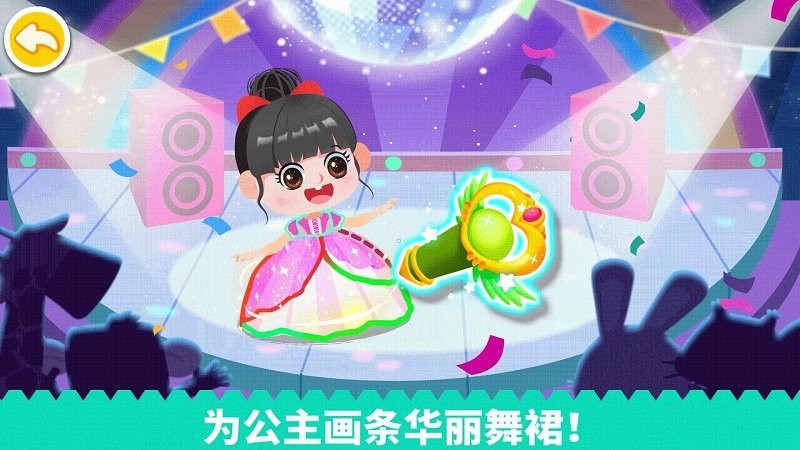宝宝魔力画笔游戏