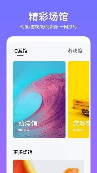 华为主题商店app最新版(themes)