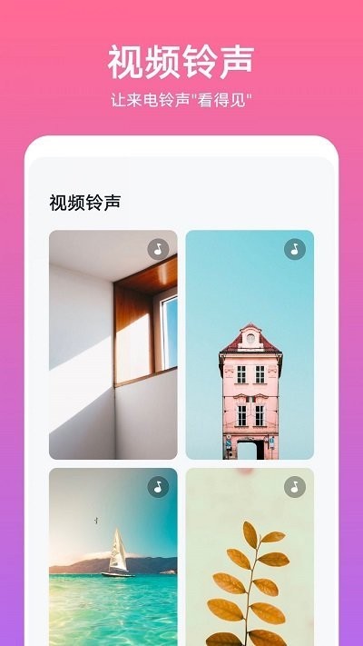 华为主题商店app最新版(themes)
