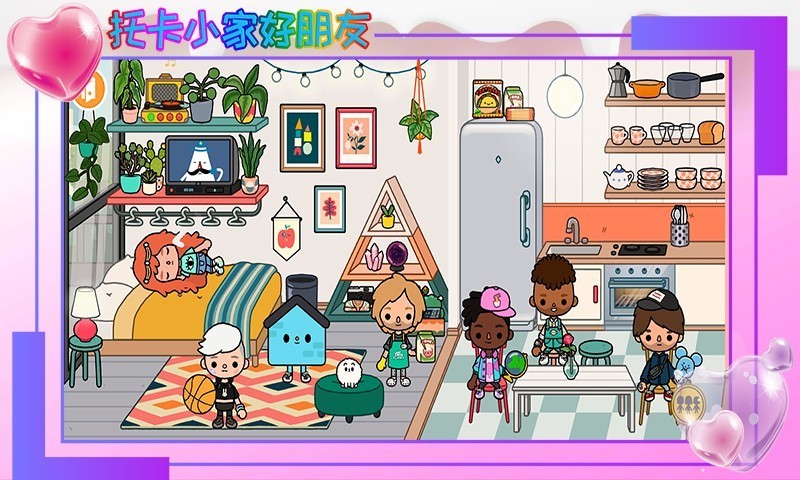 托卡家小城市游戏