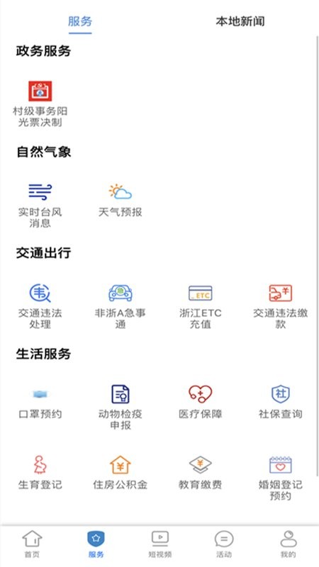 莲连看app