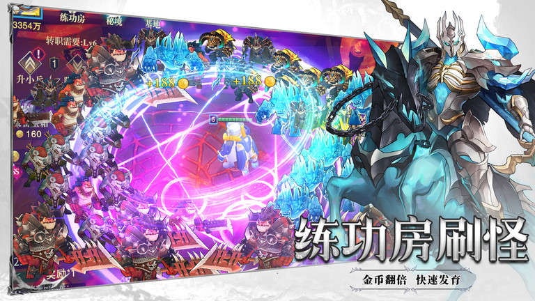 斗魔骑士最新版