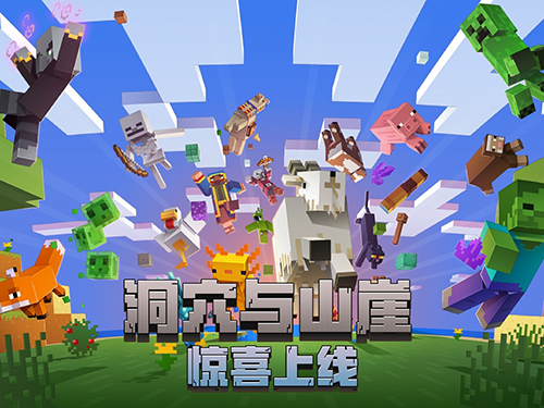 mcbbs手机版