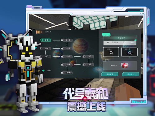 mcbbs手机版