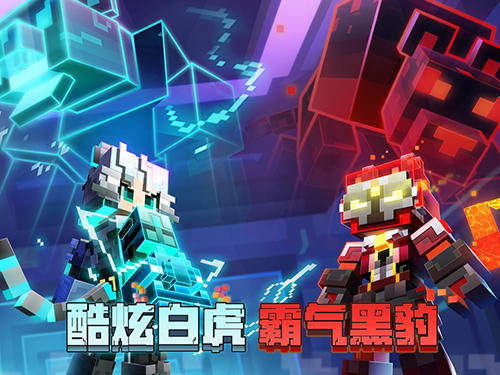 mcbbs手机版