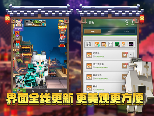 mcbbs手机版