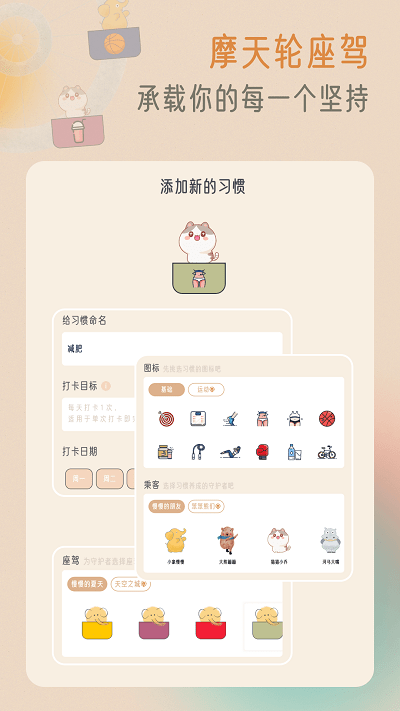 小象慢慢app(更名不枯日常)