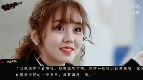 暴走千金完结破解版清软