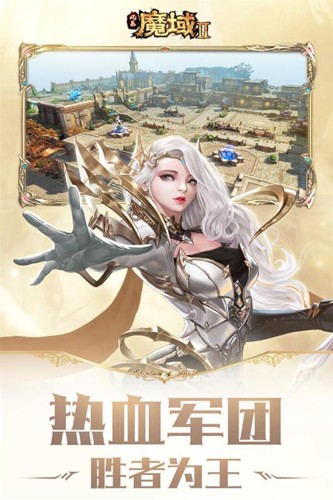 风暴魔域2破解版