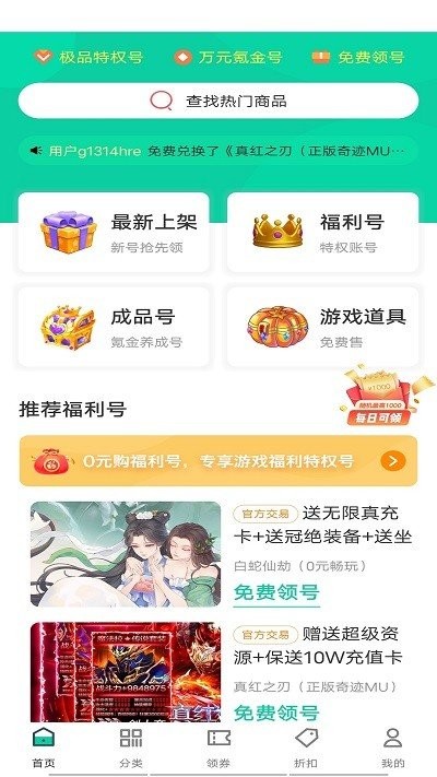 one游戏宝盒手机版
