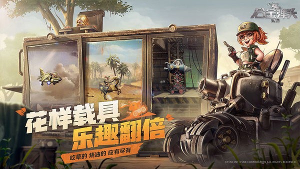 合金弹头觉醒官方版2023