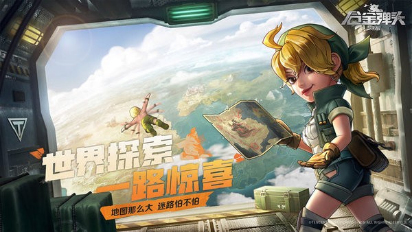 合金弹头觉醒官方版2023