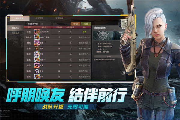 王牌战争无限金币版