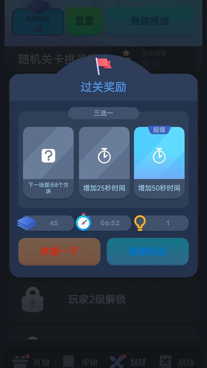 数涂不是数独游戏