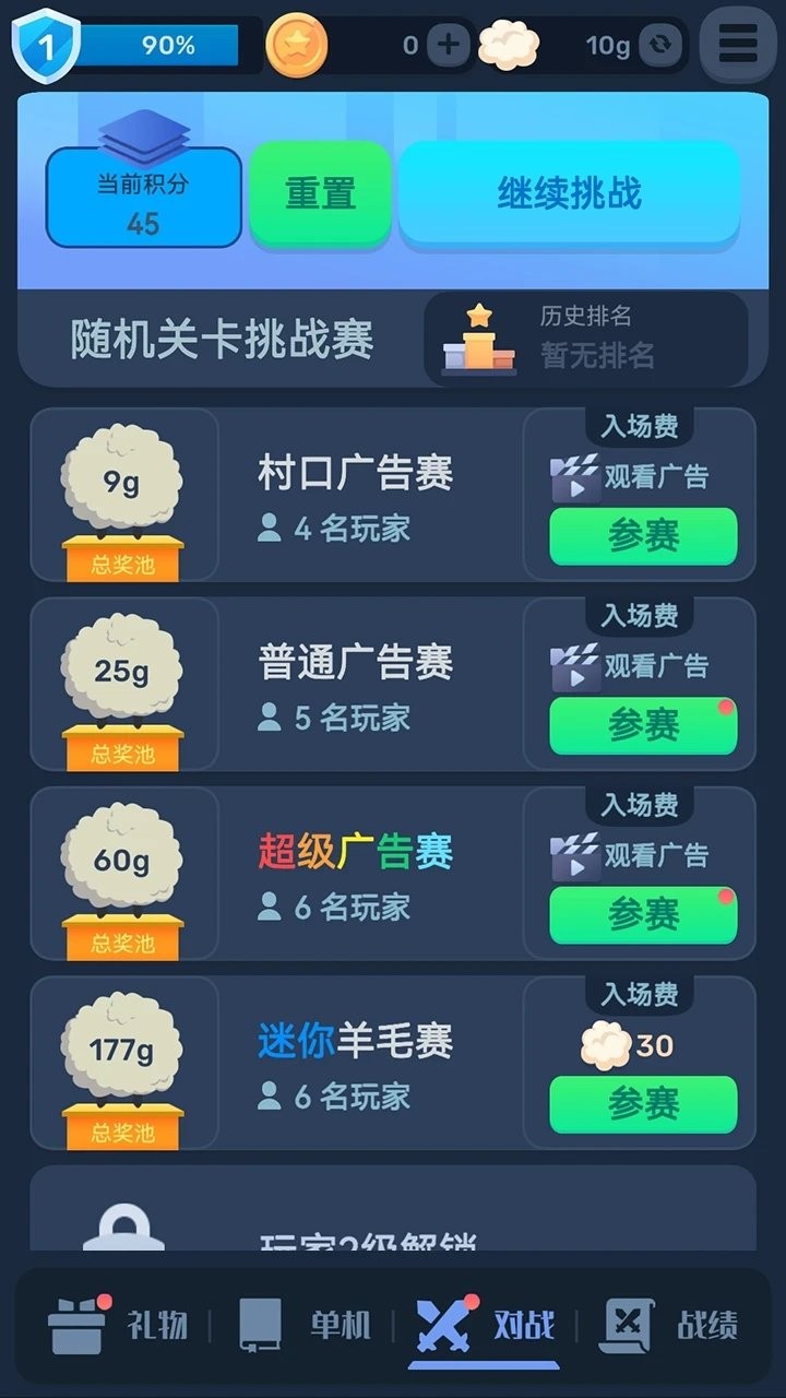 数涂不是数独游戏