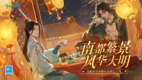 倩女幽魂折扣版本