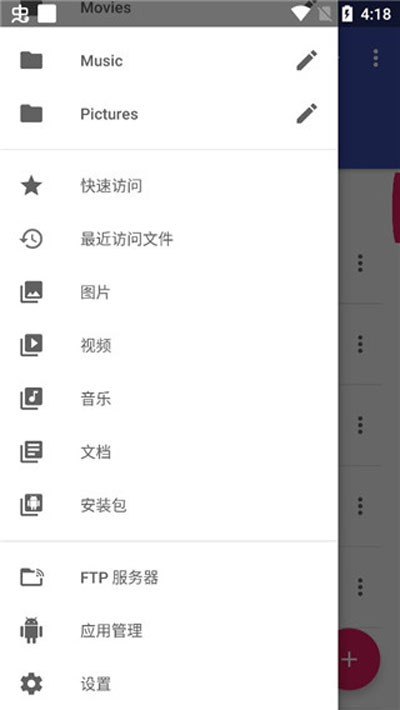 amaze app