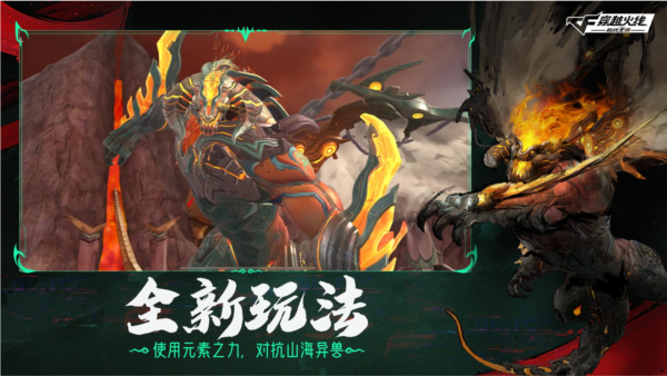 穿越火线枪战王者台湾服