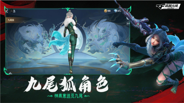 穿越火线枪战王者台湾服
