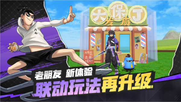 创造与魔法vivo版
