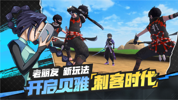 创造与魔法vivo版